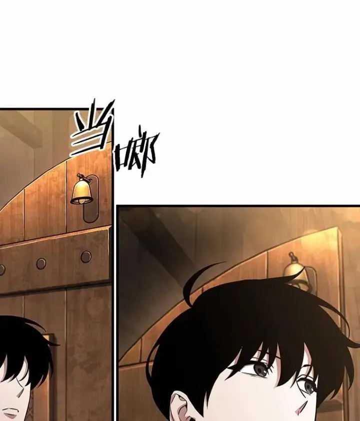 《全知读者视角》228.魔界的风景图116