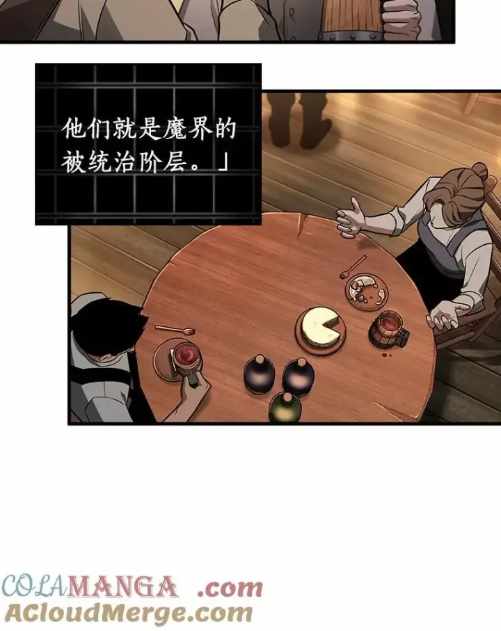 《全知读者视角》228.魔界的风景图129