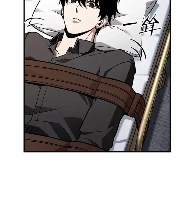 《全知读者视角》228.魔界的风景图22