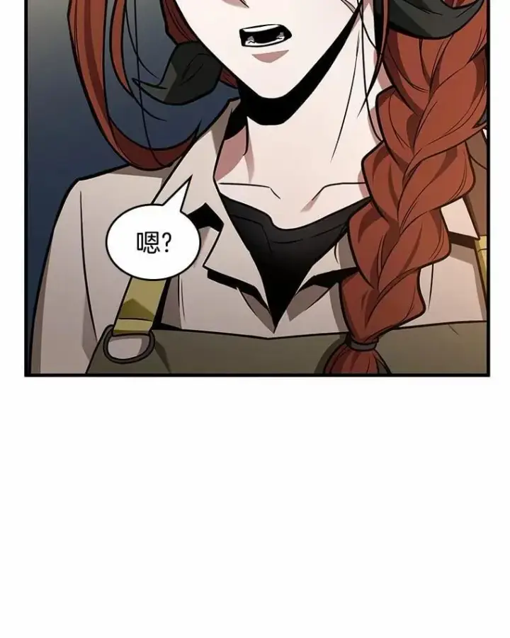 《全知读者视角》228.魔界的风景图26