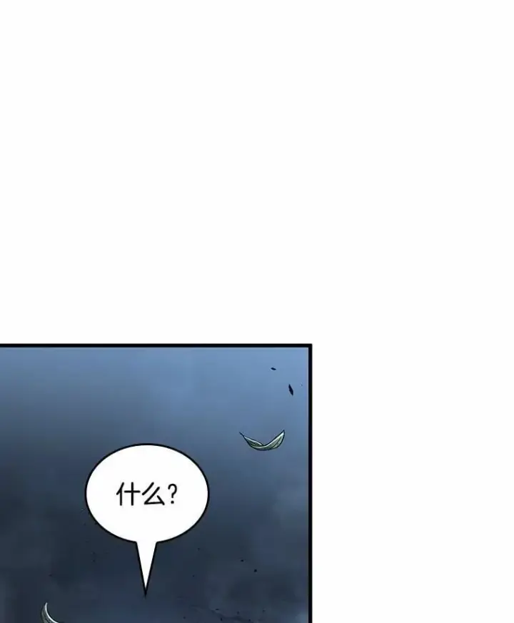 《全知读者视角》228.魔界的风景图44