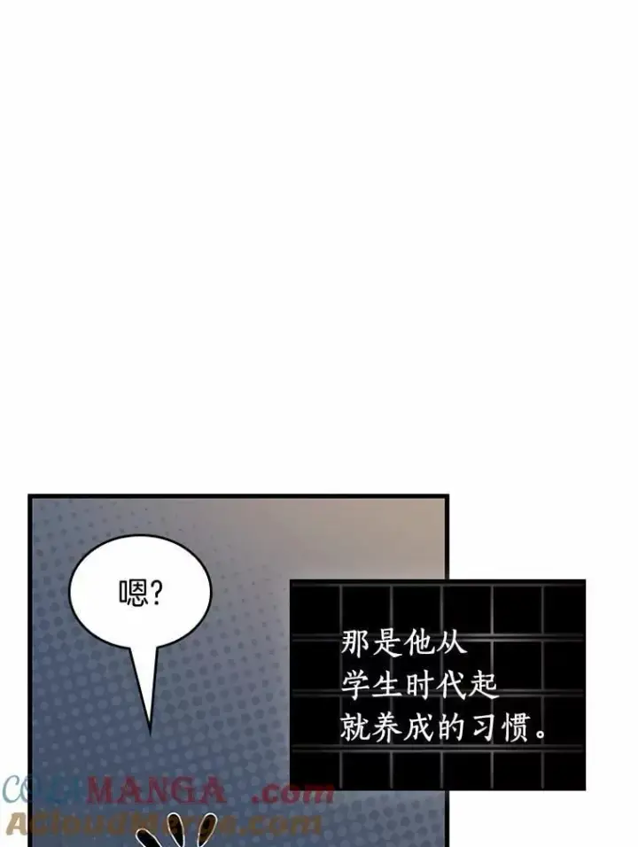 《全知读者视角》228.魔界的风景图57