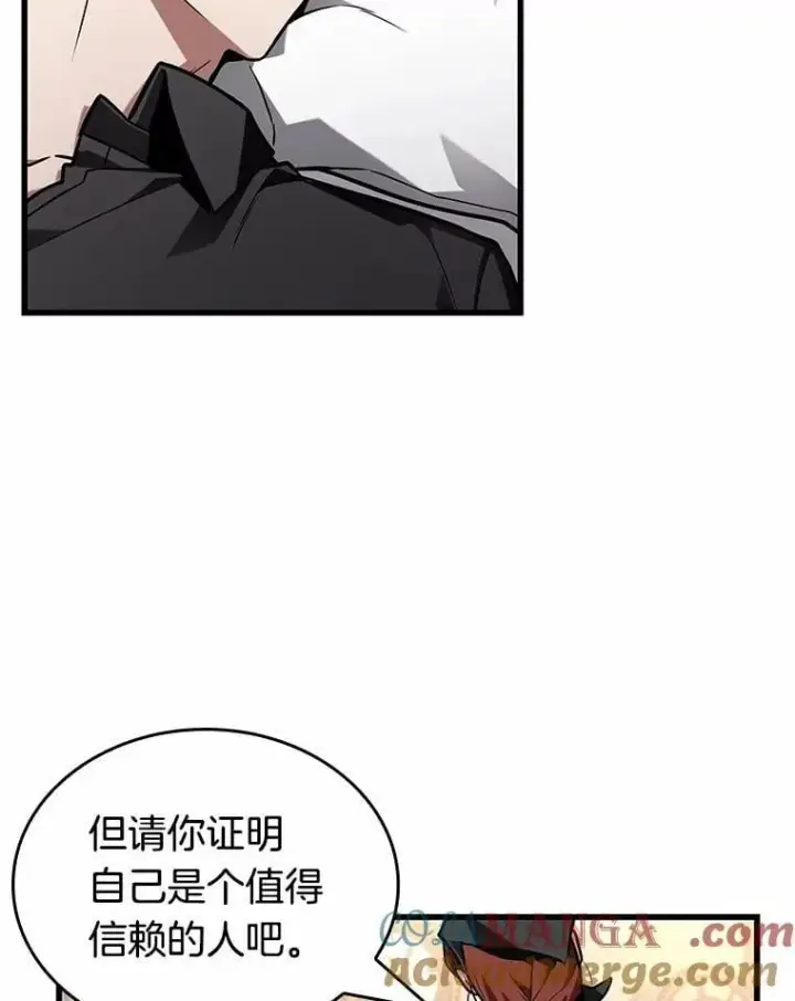 《全知读者视角》228.魔界的风景图73