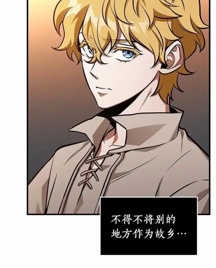 《全知读者视角》228.魔界的风景图87
