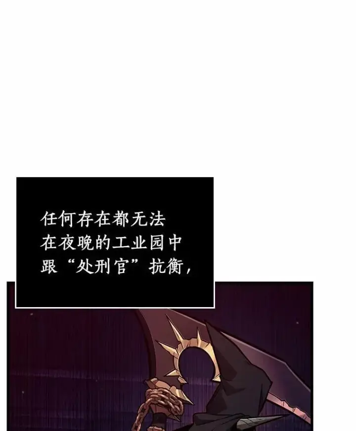 《全知读者视角》229.魔界的风景图104