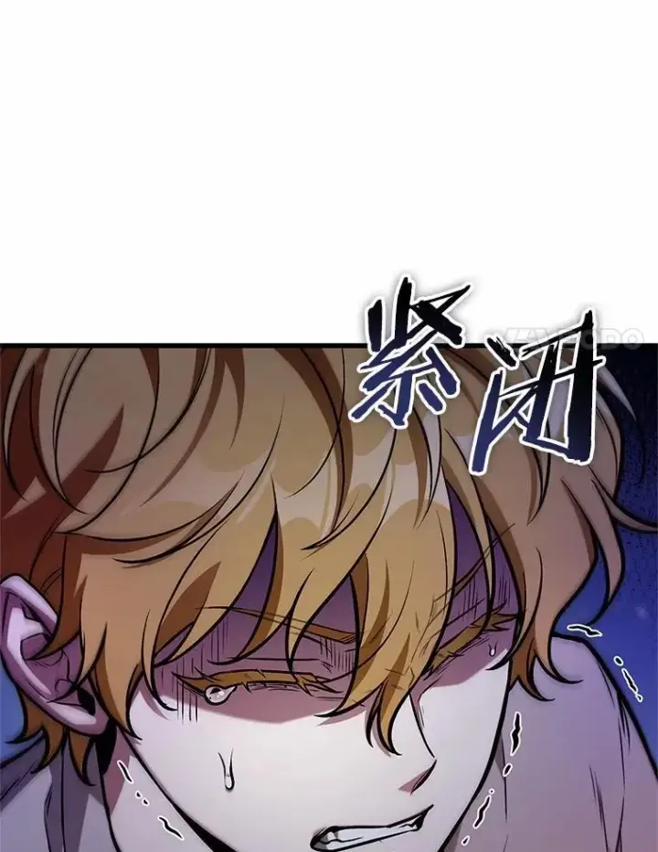 《全知读者视角》229.魔界的风景图116