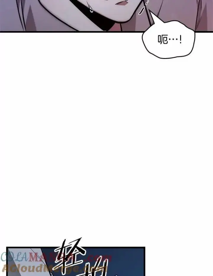 《全知读者视角》229.魔界的风景图117