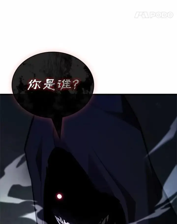 《全知读者视角》229.魔界的风景图123