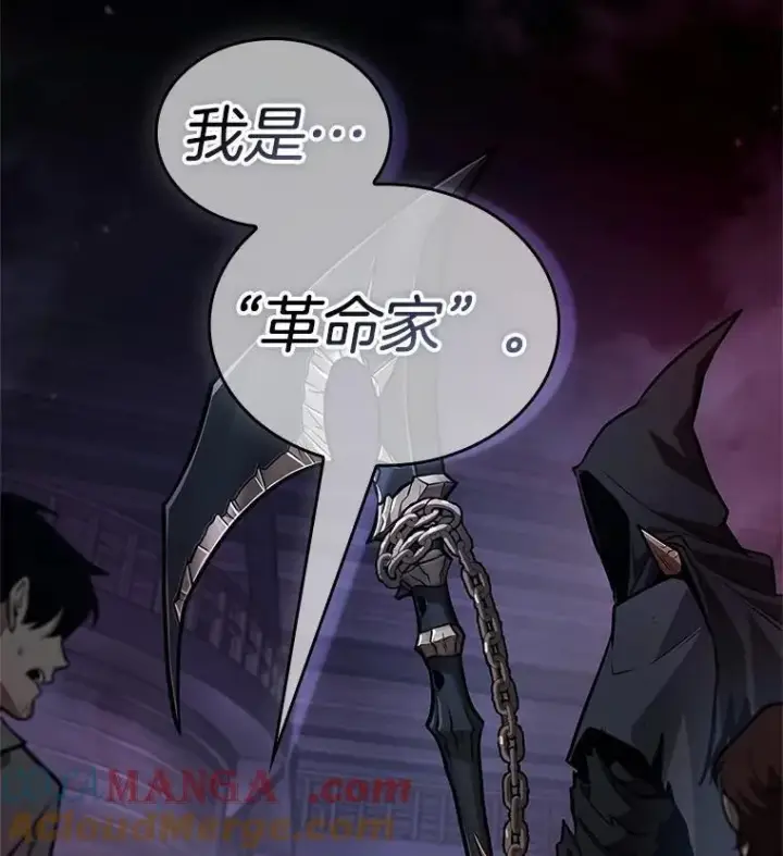 《全知读者视角》229.魔界的风景图129