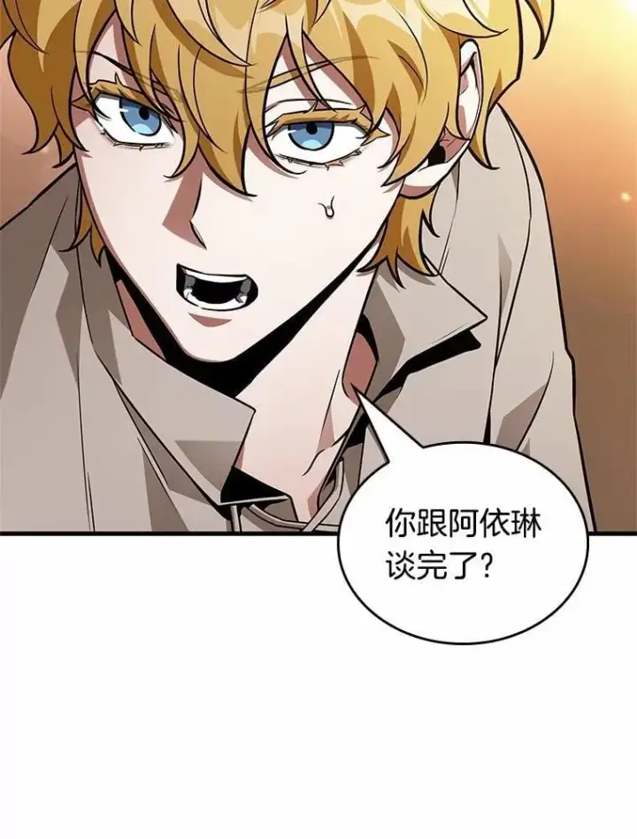 《全知读者视角》229.魔界的风景图44