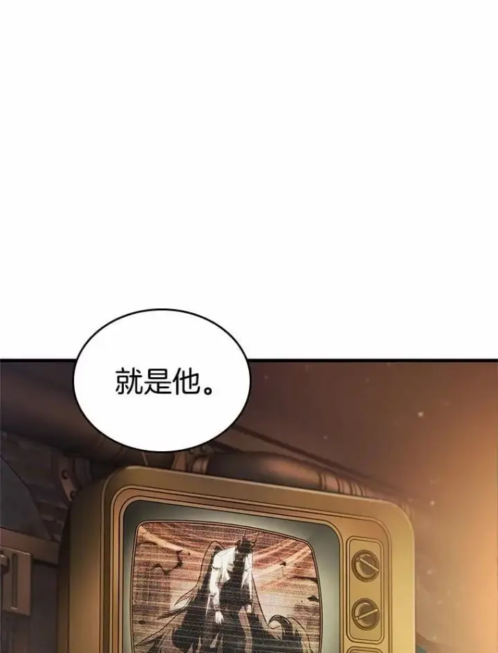 《全知读者视角》229.魔界的风景图64