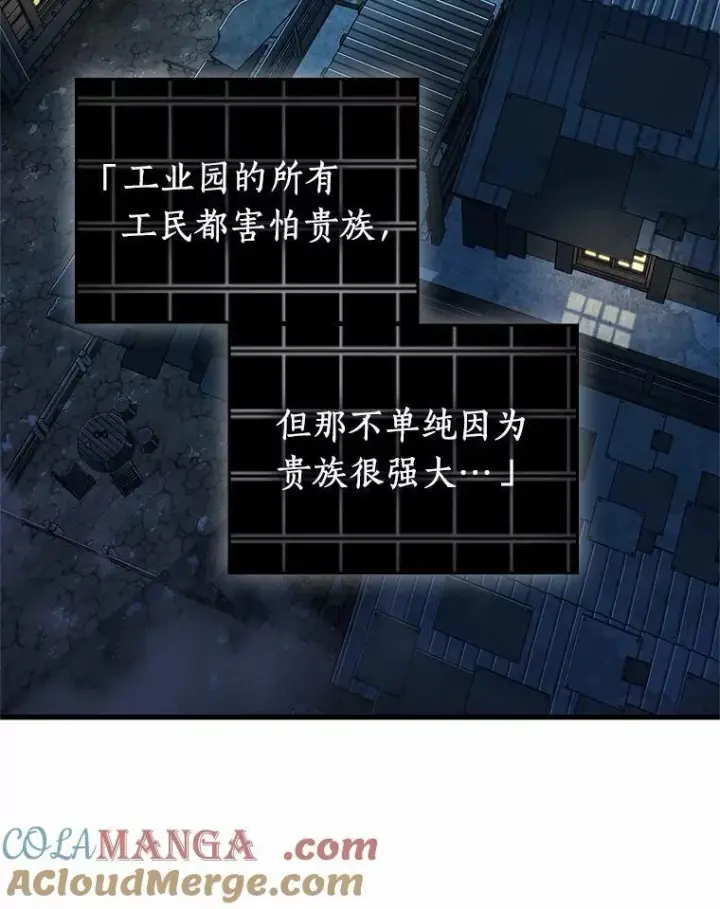 《全知读者视角》229.魔界的风景图85