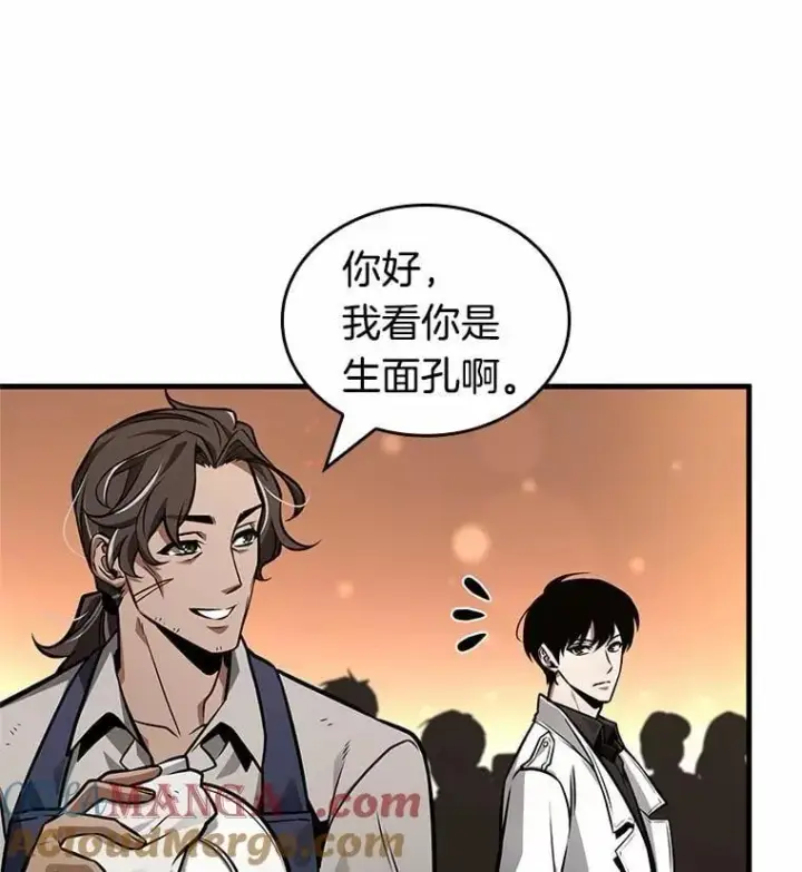 《全知读者视角》229.魔界的风景图9