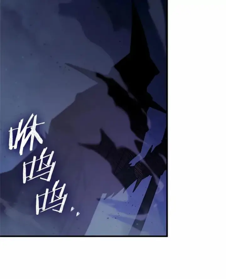 《全知读者视角》229.魔界的风景图91