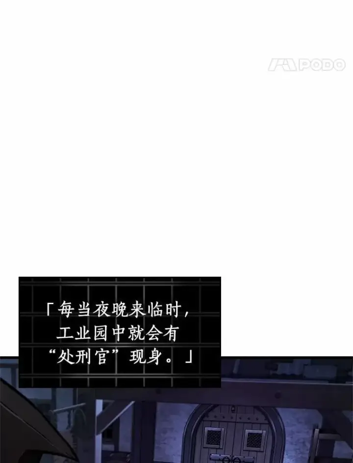 《全知读者视角》229.魔界的风景图96