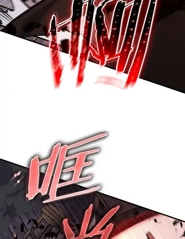 《全知读者视角》230.冒牌革命家图102