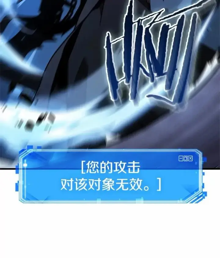 《全知读者视角》230.冒牌革命家图115