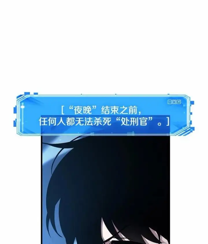 《全知读者视角》230.冒牌革命家图116