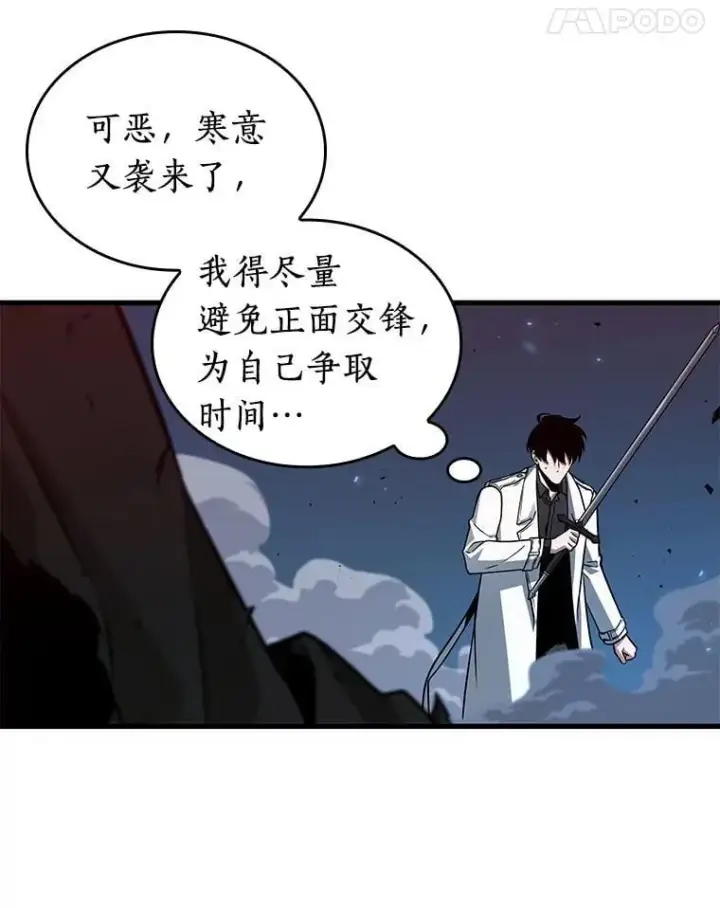 《全知读者视角》230.冒牌革命家图135