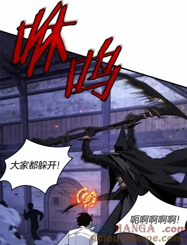 《全知读者视角》230.冒牌革命家图29