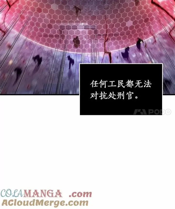 《全知读者视角》230.冒牌革命家图45
