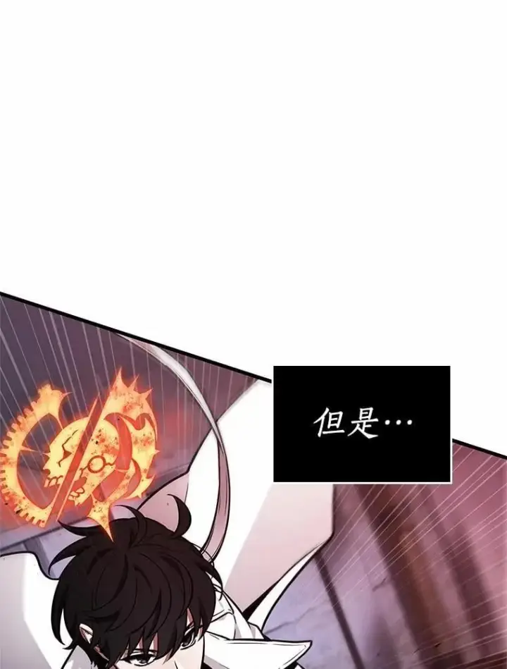 《全知读者视角》230.冒牌革命家图50