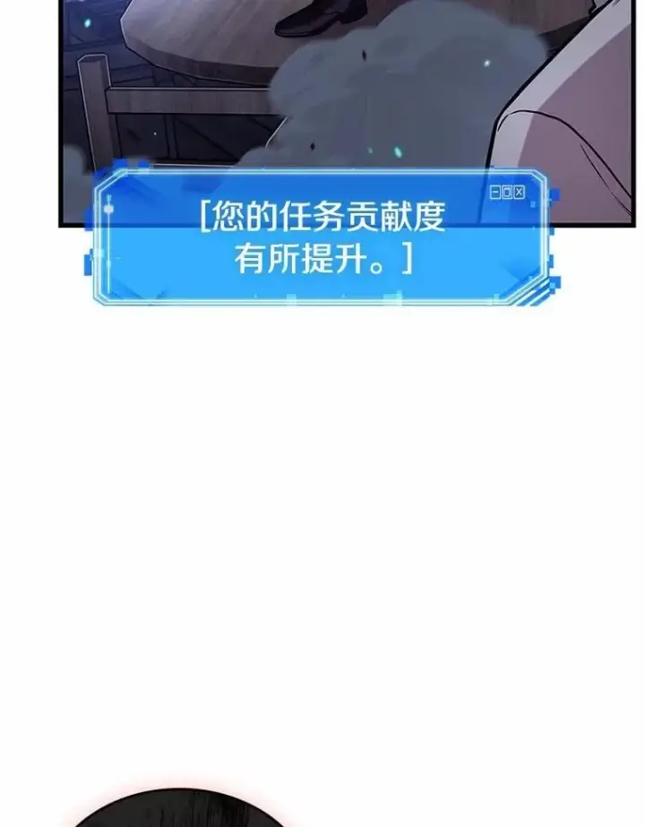 《全知读者视角》230.冒牌革命家图64