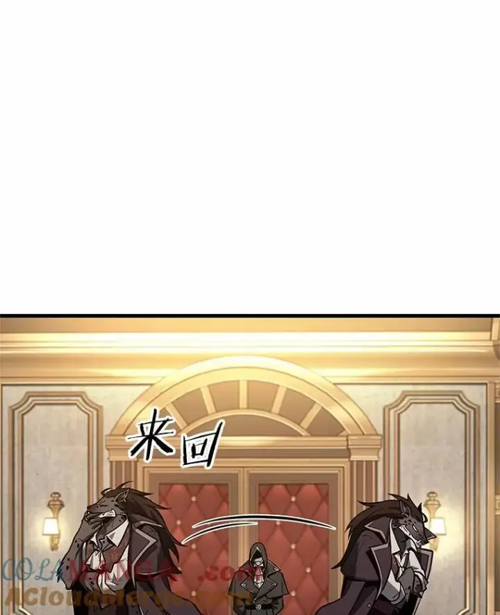 《全知读者视角》230.冒牌革命家图77