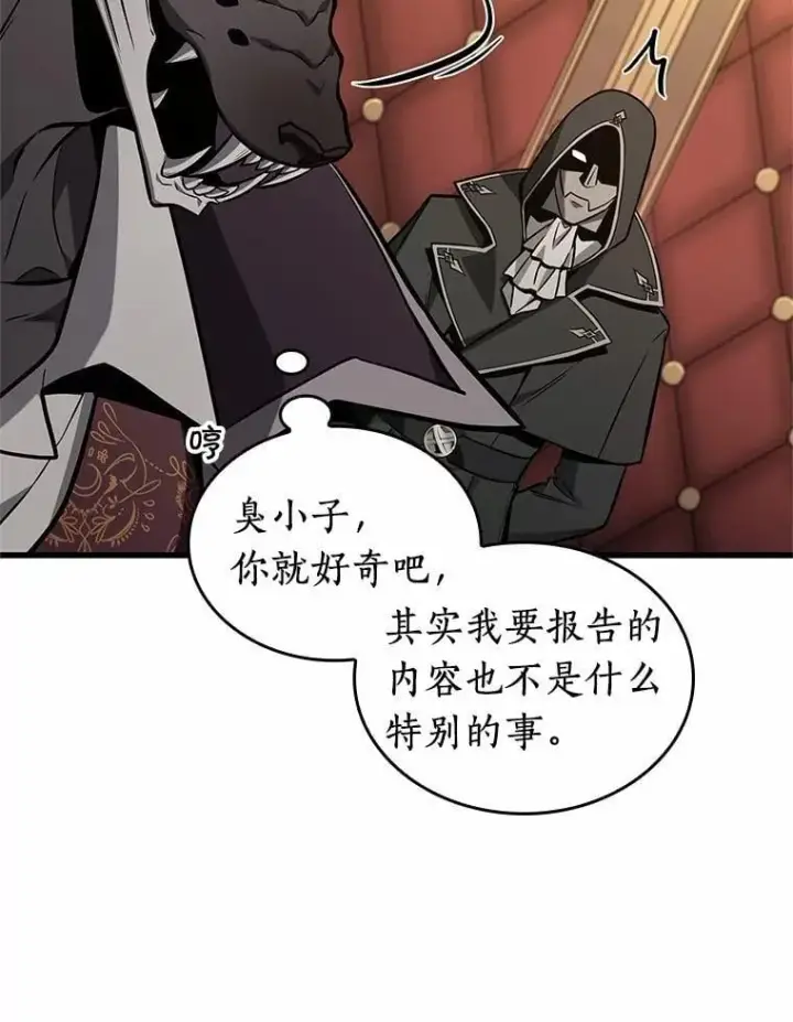 《全知读者视角》230.冒牌革命家图88