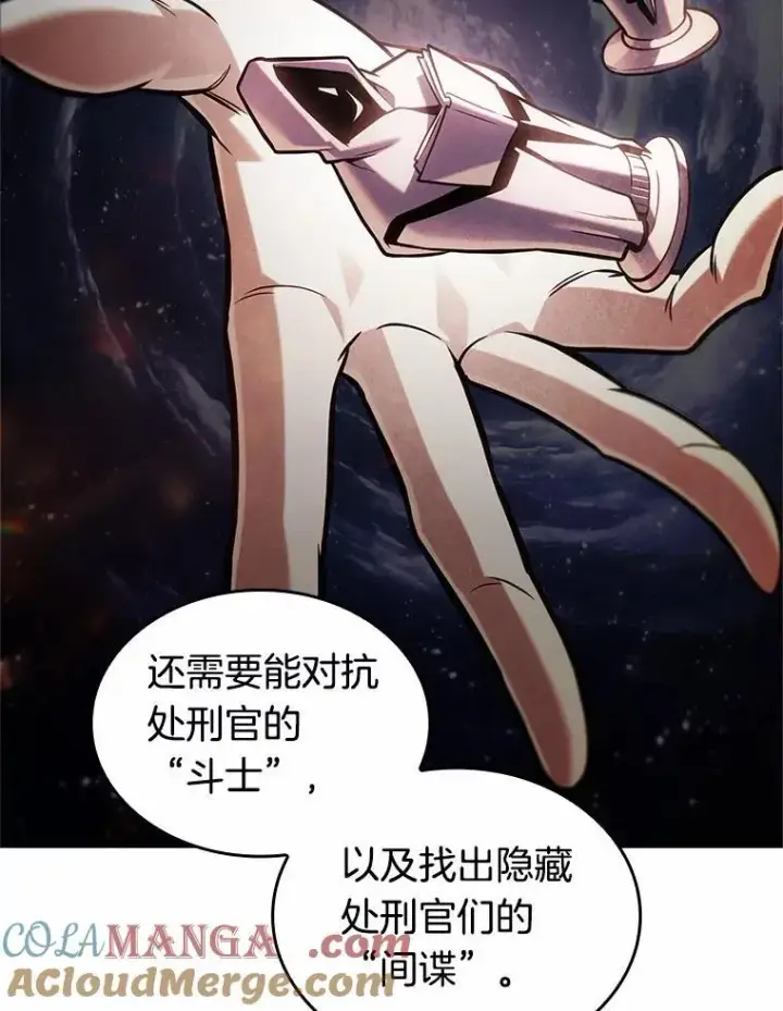 《全知读者视角》231.冒牌革命家图125