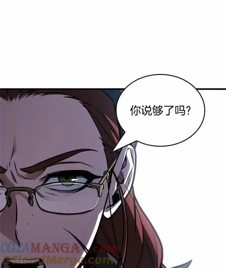 《全知读者视角》231.冒牌革命家图149