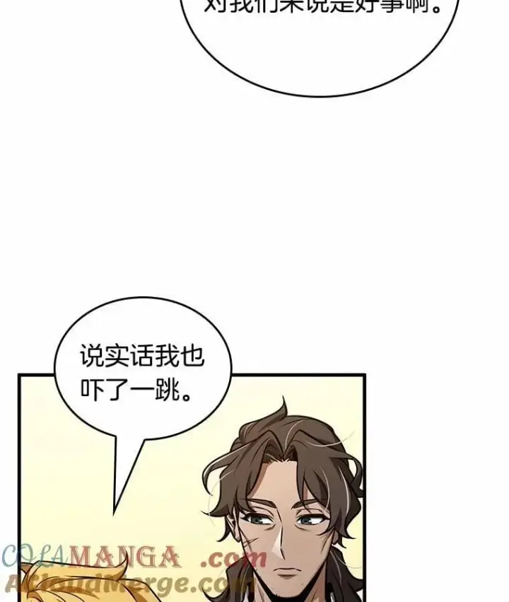 《全知读者视角》231.冒牌革命家图153