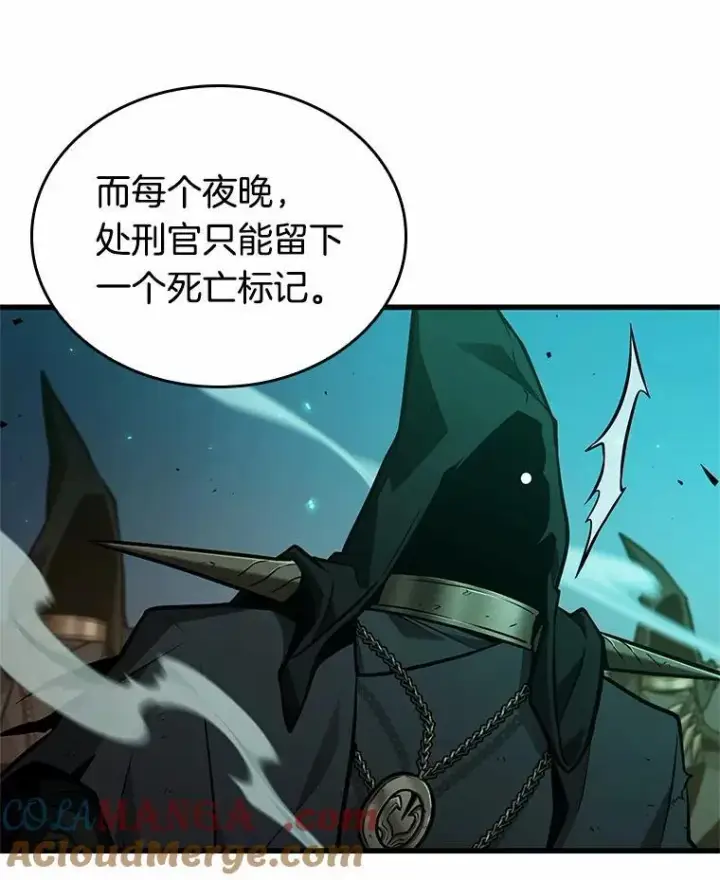 《全知读者视角》231.冒牌革命家图25