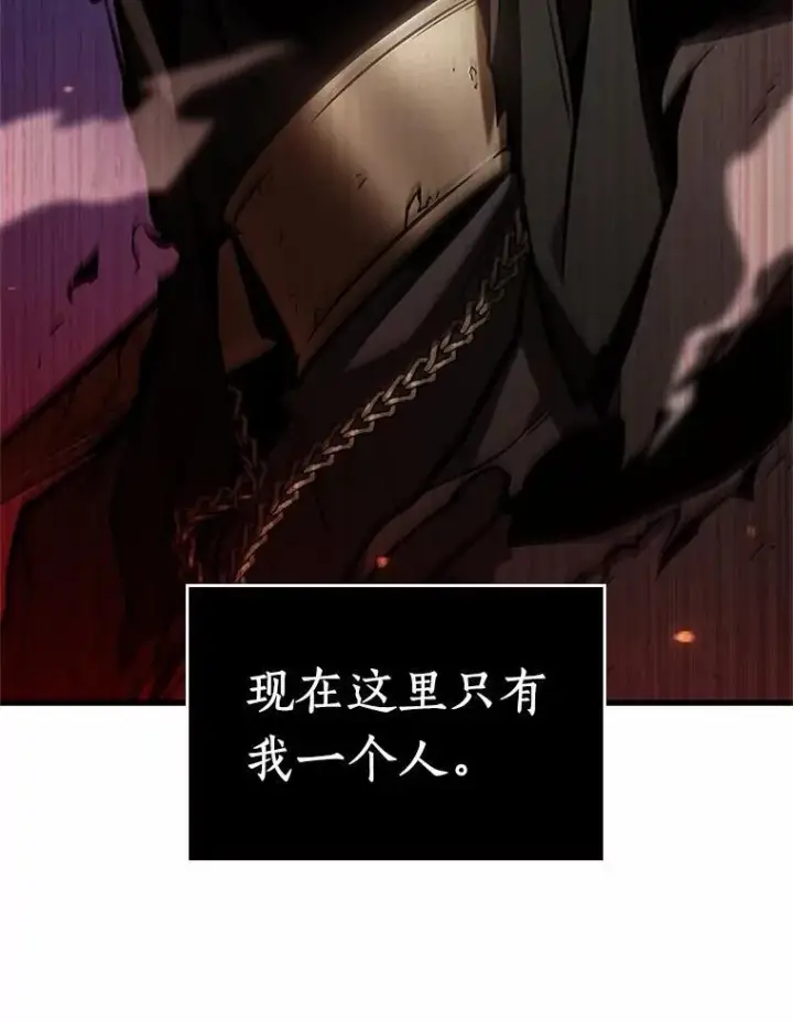《全知读者视角》231.冒牌革命家图6