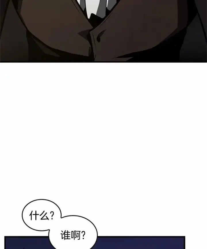 《全知读者视角》231.冒牌革命家图60