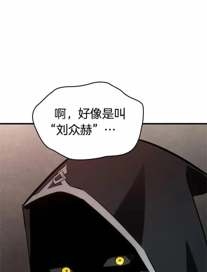 《全知读者视角》231.冒牌革命家图64