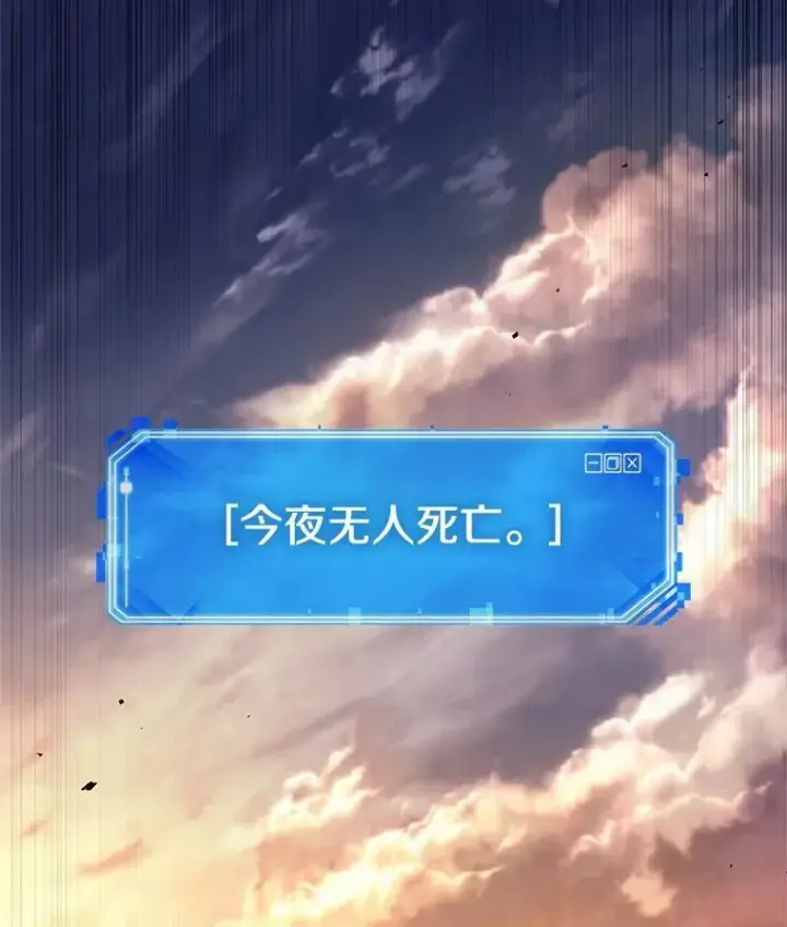 《全知读者视角》231.冒牌革命家图79