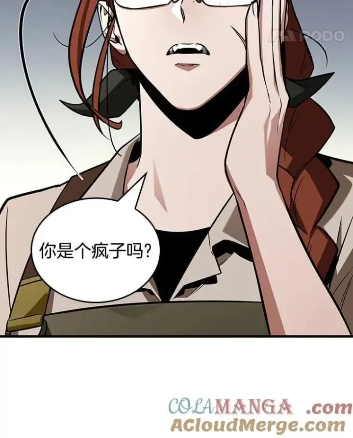 《全知读者视角》231.冒牌革命家图93