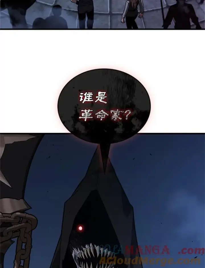 《全知读者视角》232.冒牌革命家图105