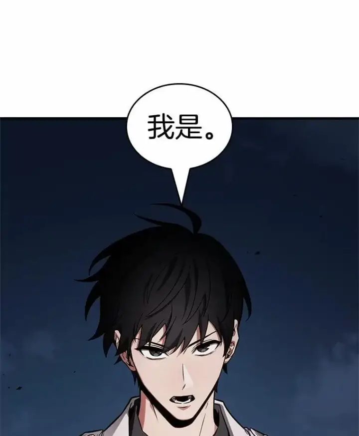 《全知读者视角》232.冒牌革命家图107
