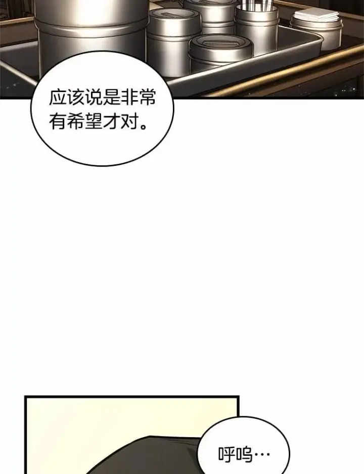 《全知读者视角》232.冒牌革命家图20