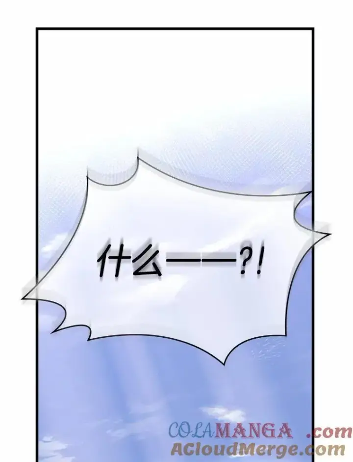 《全知读者视角》232.冒牌革命家图25