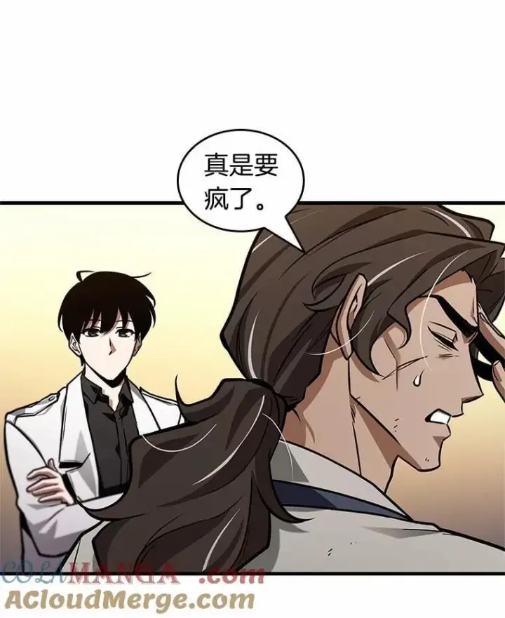 《全知读者视角》232.冒牌革命家图29