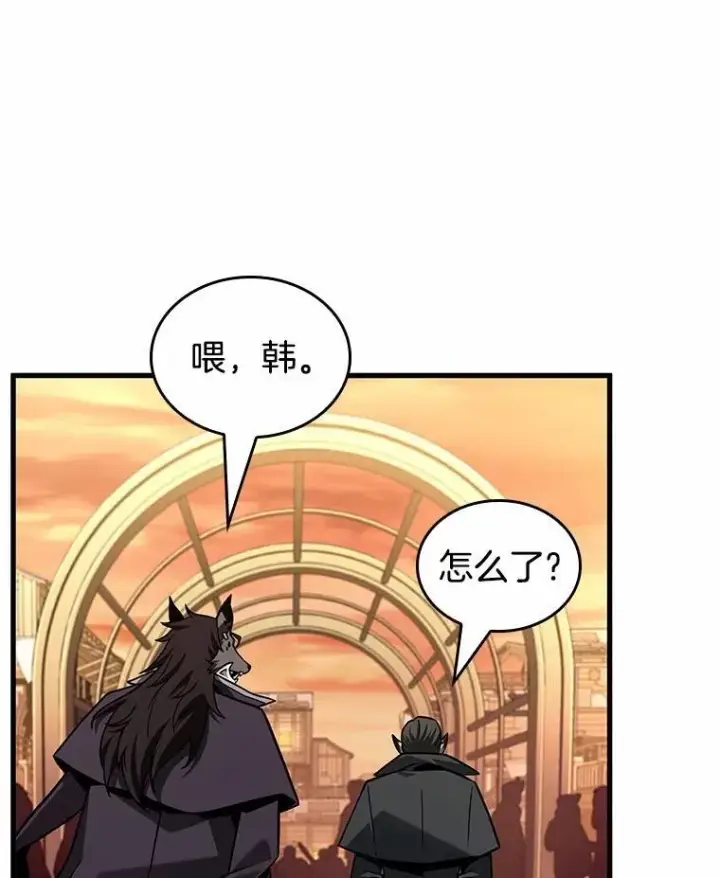《全知读者视角》232.冒牌革命家图48