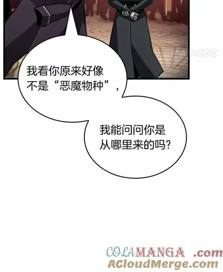 《全知读者视角》232.冒牌革命家图49