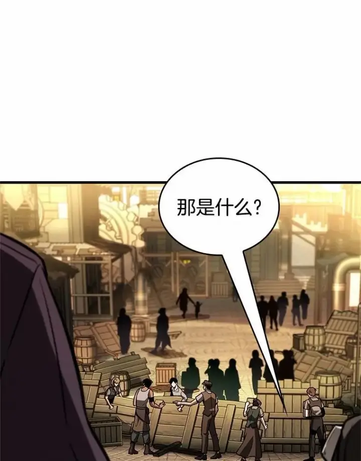 《全知读者视角》232.冒牌革命家图60