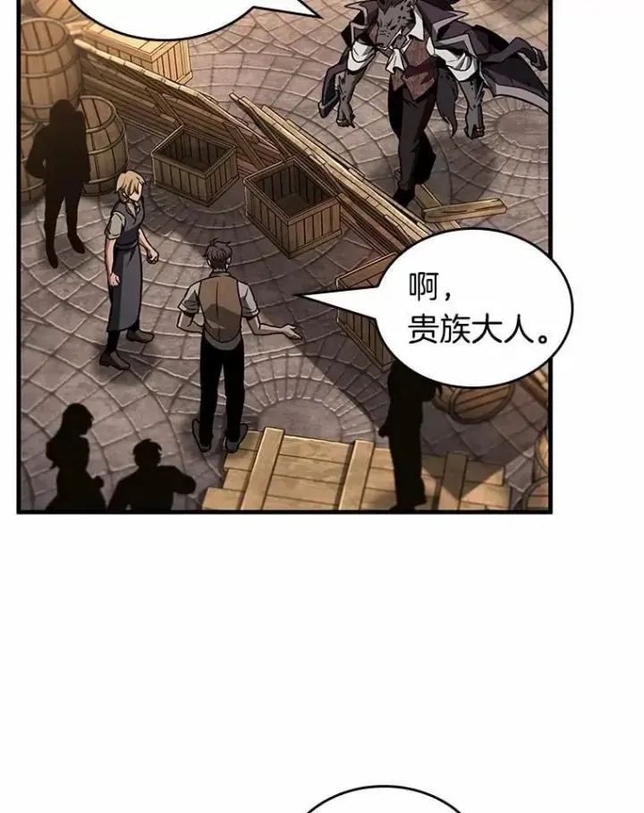 《全知读者视角》232.冒牌革命家图64