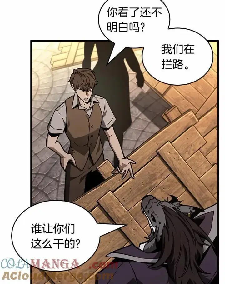 《全知读者视角》232.冒牌革命家图65