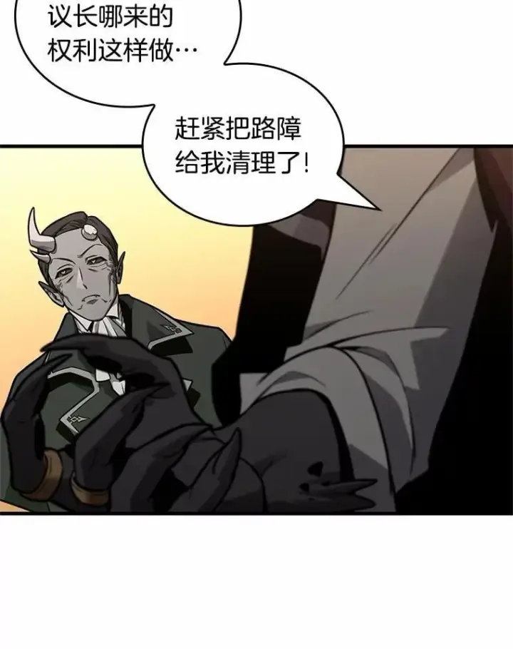 《全知读者视角》232.冒牌革命家图67