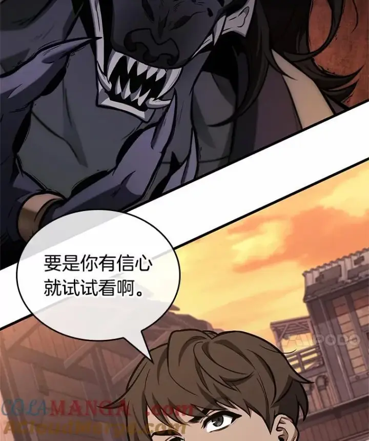 《全知读者视角》232.冒牌革命家图69